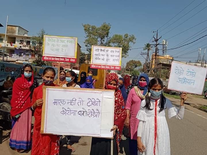 'रोको-टोको अभियान के अंतर्गत शौर्य दल एवं आंगनवाड़ी कार्यकर्ताओं द्वारा मास्क जागरूकता अभियान चला कर लोगों को कोरोना से बचाव की दी गई समझाइश | New India Times