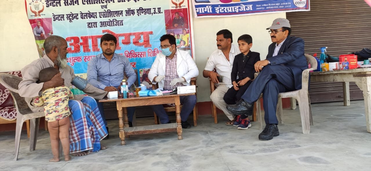 निःशुल्क दंत चिकित्सा परामर्श शिविर का आयोजन | New India Times