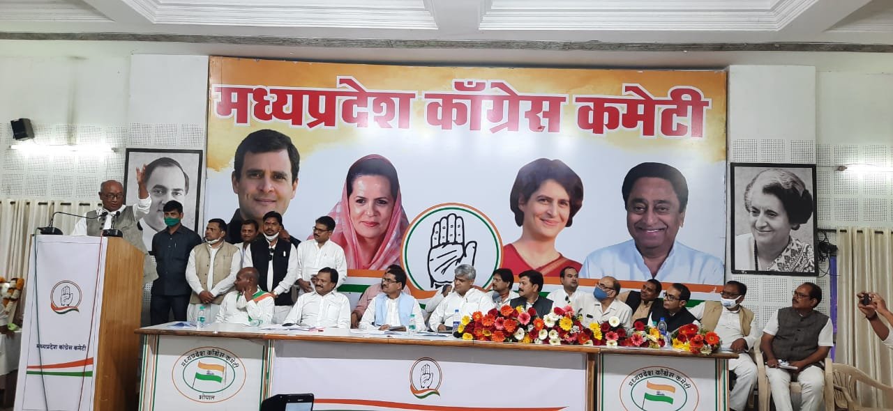 प्रदेश कांग्रेस अनुसूचित जाति विभाग की बैठक संपन्न. भाजपा सरकार की मानसिकता दलित विरोधी: दिग्विजय सिंह | New India Times