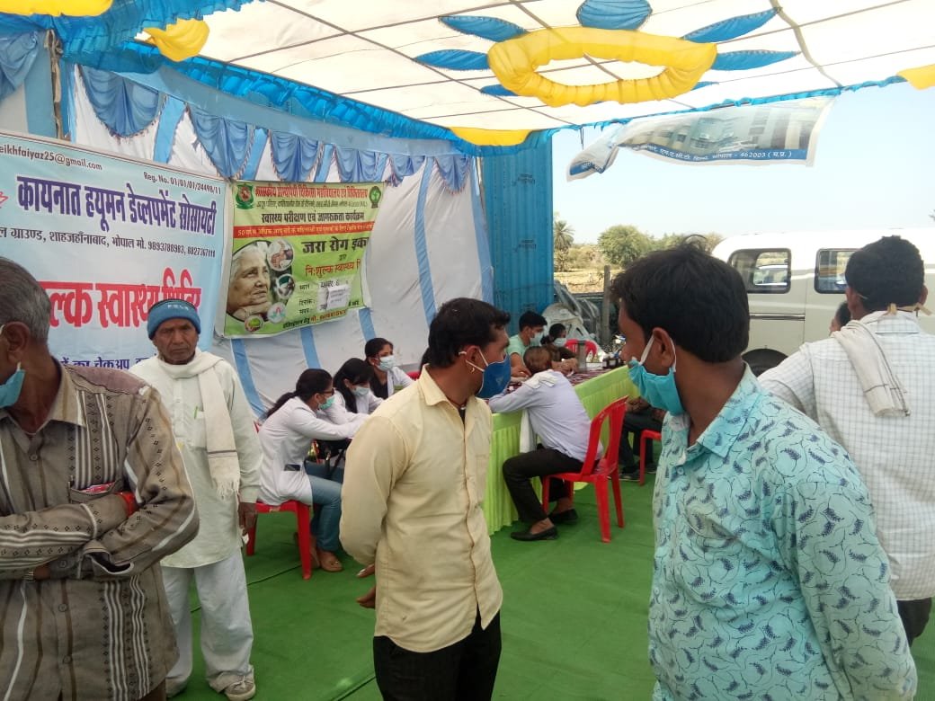क़ायनात ह्यूमन डेव्लपमेंट सोसाइटी द्वारा भोपाल स्थित नीलबड़ में निःशुल्क स्वास्थ्य शिविर का हुआ आयोजन | New India Times