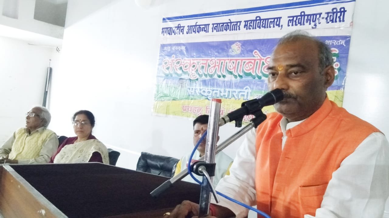 भगवानदीन आर्य कन्या स्नातकोत्तर महाविद्यालय में संस्कृत भारती द्वारा संस्कृत भाषा बोधन वर्ग का किया जा रहा है आयोजन | New India Times