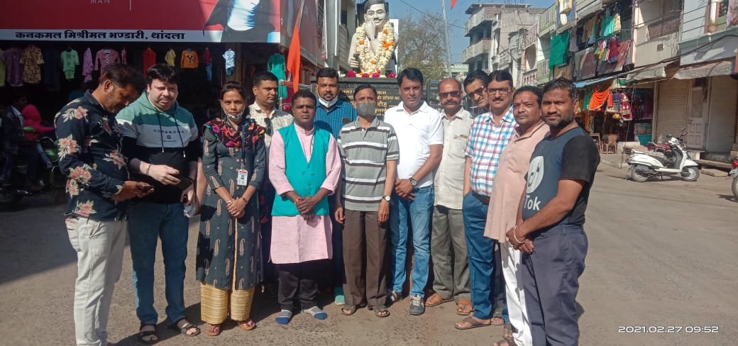 'मैं आजाद हूं आजाद रहूंगा', श्री चंद्रशेखर आजाद को किया गया नमन | New India Times