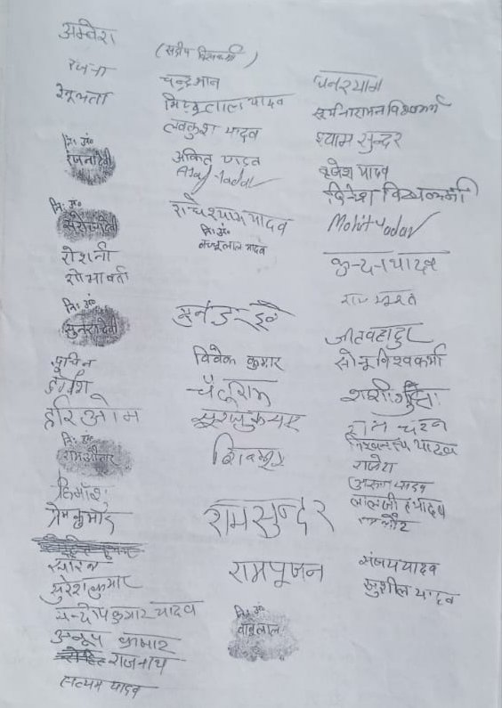 राजस्व विभाग के लचर व्यवस्था से तालाब पर अतिक्रमण जारी | New India Times