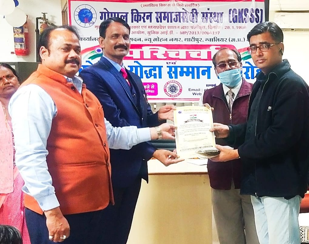 गोपाल किरन समाजसेवी संस्था द्वारा परिचर्चा व कोरोना योद्धा कार्यक्रम हुआ सम्पन्न, न्यू इंडिया टाइम्स के ब्यूरो चीफ संदीप शुक्ला, कैमरा मैन चेतन रजक, सिटी रिपोर्टर हिमांशु सक्सेना सम्मानित | New India Times