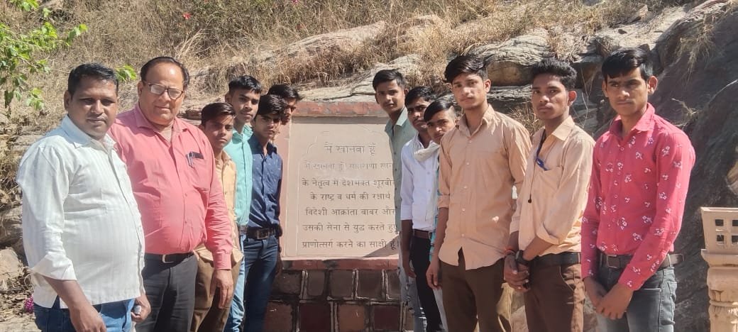धौलपुर से अन्तर जिला भ्रमण हेतु बीस छात्रों का दल पहुंचा पर्यटन स्थल खानवा | New India Times