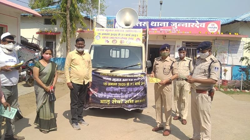 नशा एक अभिशाप: नशा मुक्त भारत अभियान के तहत के लोगों को किया जा रहा है जागरूक | New India Times