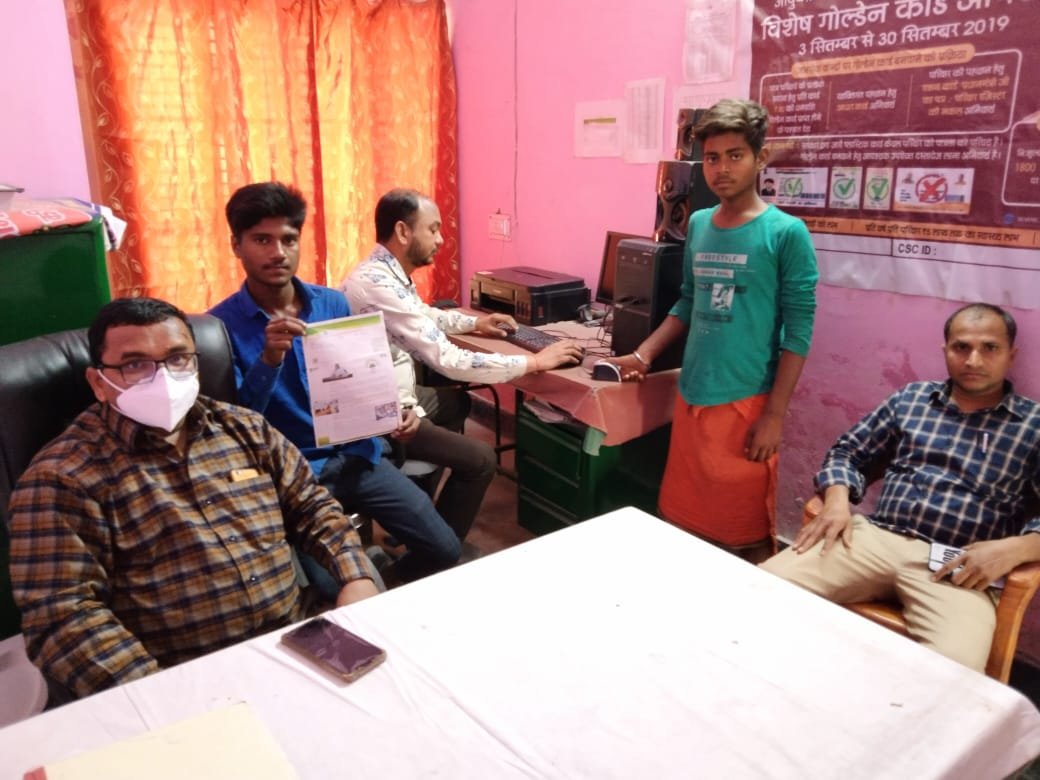 सामुदायिक स्वास्थ्य केंद्र खमरिया/ ईसानगर के अंतर्गत आने बाले गांवों में मनाया जा रहा है आयुष्मान गोल्डन कार्ड पखवाड़ा | New India Times
