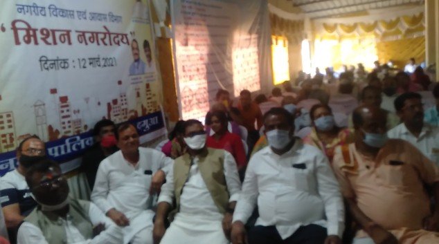दमुआ में मिशन नगरोदय कार्यक्रम में मुख्यमंत्री शिवराज सिंह चौहान का सीधा प्रसारण में सभी हितग्राही मूलक योजना की राशि के बारे में मिली जानकारी | New India Times