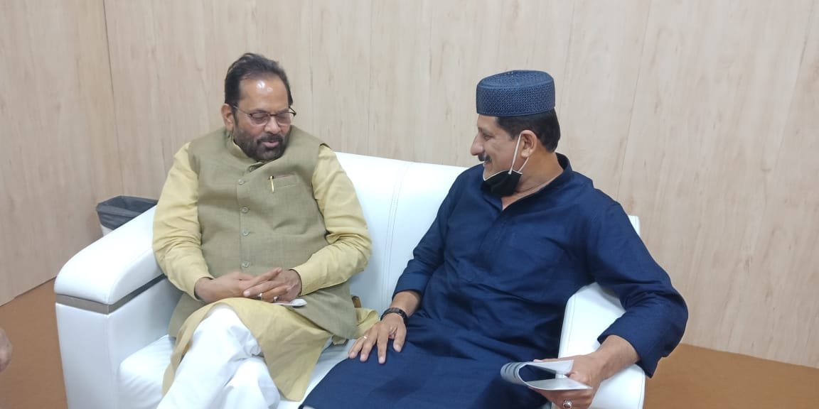 केन्द्रीय अल्पसंख्यक कार्य मंत्री श्री मुख्तार अब्बास नकवी से विधायक आरिफ मसूद ने की मुलाकात | New India Times