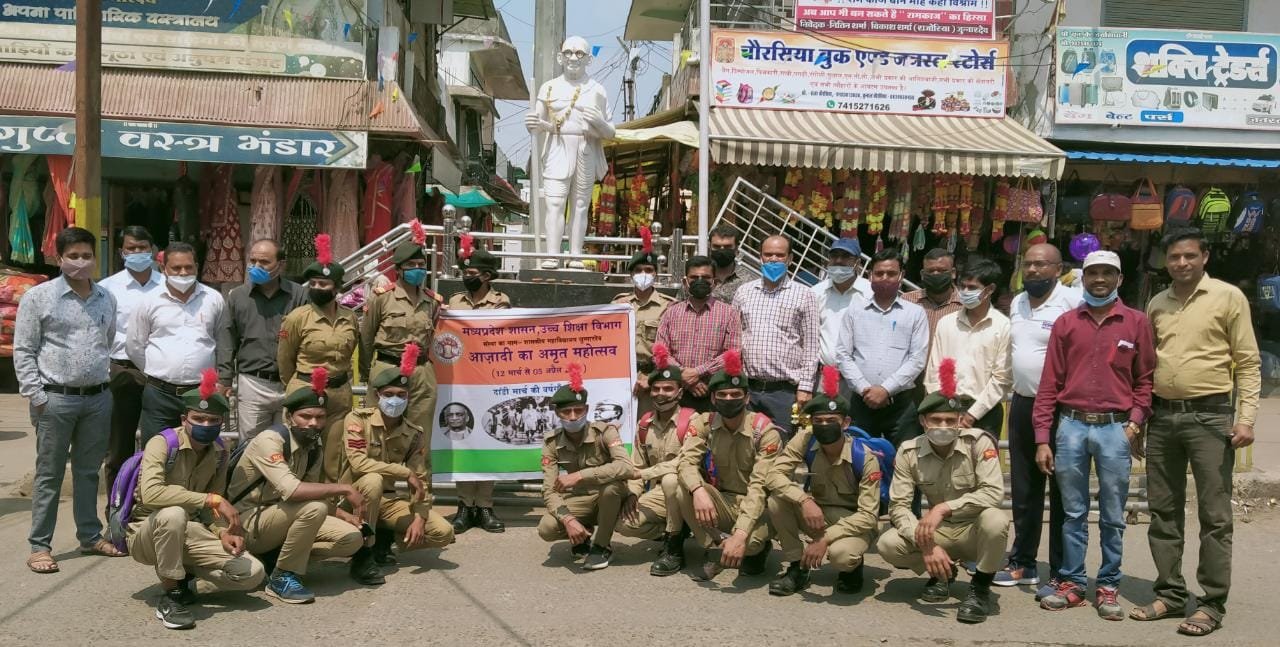 जुन्नारदेव महाविद्यालय द्वारा अमृत महोत्सव के अन्तर्गत निकाली साइकिल रैली | New India Times