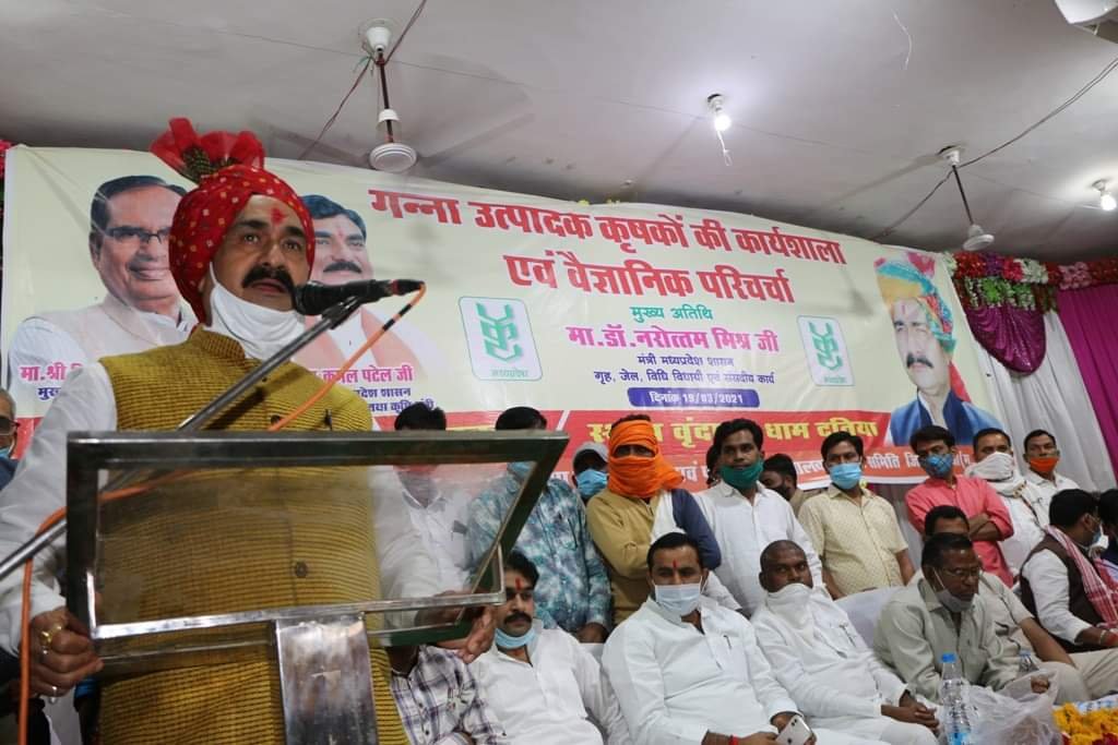 किसान भाई कृषि में आधुनिक एवं उन्नत तकनीकी का उपयोग कर कम लागत में अधिक लाभ लें: डाॅ. मिश्र | New India Times