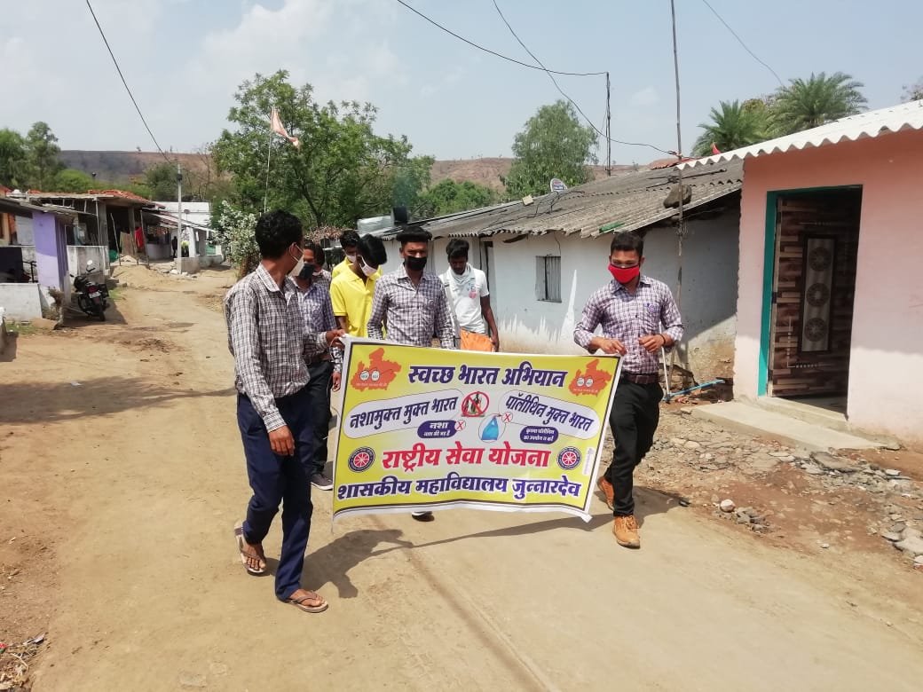 नशा है नाश की जड़: नशा मुक्ति अभियान के तहत राष्ट्रीय स्वयं सेवक एवं सेविकाओं ने निकाली रैली | New India Times