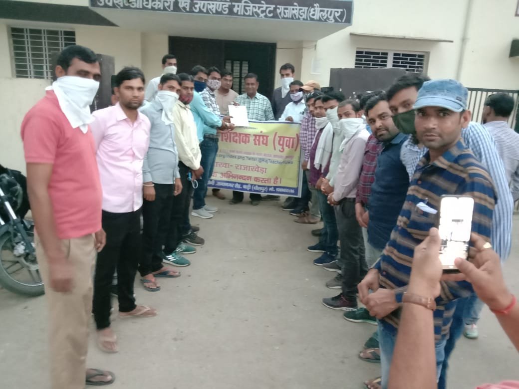 शिक्षा मंत्री के नाम उपखंड अधिकारी राजाखेड़ा को सौंपा गया ज्ञापन | New India Times