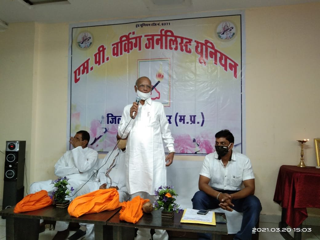 राष्ट्रीय स्तर पर पत्रकार सुरक्षा कानून बने, संविधान में पत्रकार को स्थान मिले: राधाबल्लभ शारदा. एमपी वर्किग जर्नलिस्ट यूनियन नरसिंहपुर की जिला इकाई की बैठक सम्पन्न, | New India Times