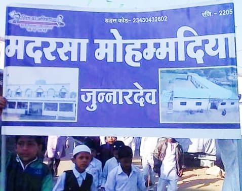 भारत-बांग्लादेश के रिश्ते रहेंगे अटूट: मौलाना मोहम्मद आबिद असरी | New India Times