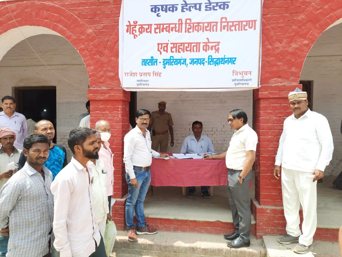 डुमरियागंज अंतर्गत गेहूं क्रय में पारदर्शिता लाने एवं किसानों की समस्याओं के निदान के लिए गेहूं क्रय हेल्पडेस्क स्थापित | New India Times