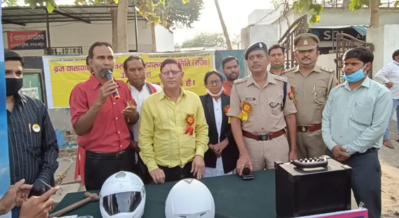 हेल्मेट इंडिया अभियान: MISSION 30 BY 23 महाअभियान का हुआ शुभारंभ, नकली हेल्मेट बनाने और बेचने वालों पर कठोर कार्यवाही की जाये: विनोद दीक्षित | New India Times