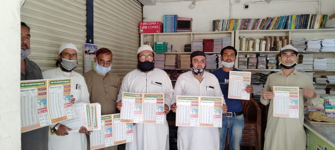 जमीअत उलमा मध्यप्रदेश की टीम कोरोना संक्रमण से बचाव के लिए अनोखे अंदाज़ में लोगों कर रही है जागरूक | New India Times