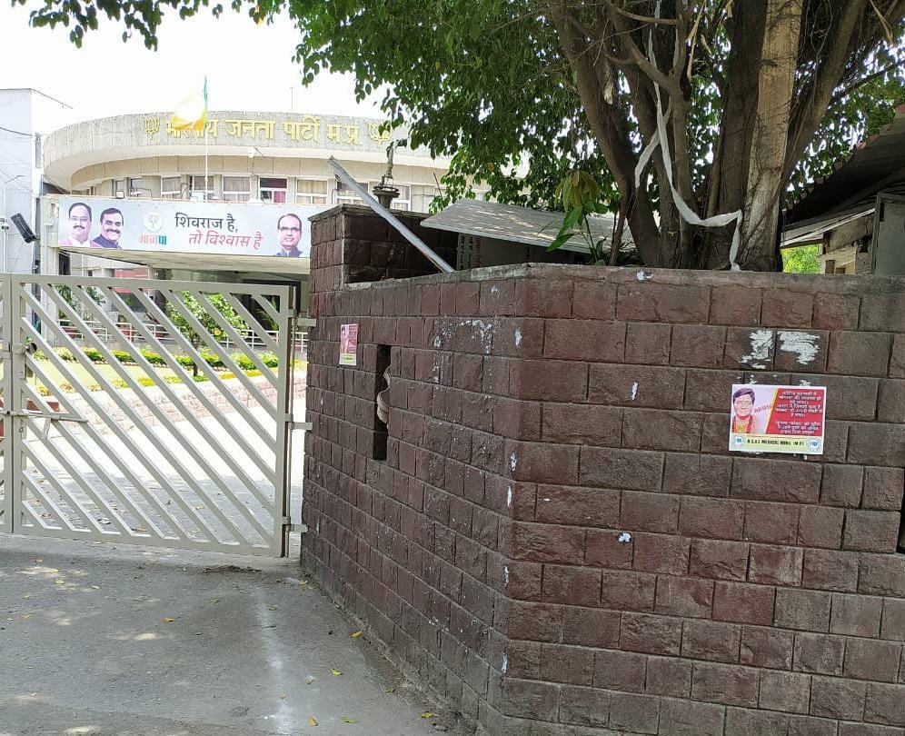 भोपाल में सांसद प्रज्ञा सिंह ठाकुर के लापता होने के लगे पोस्टर | New India Times