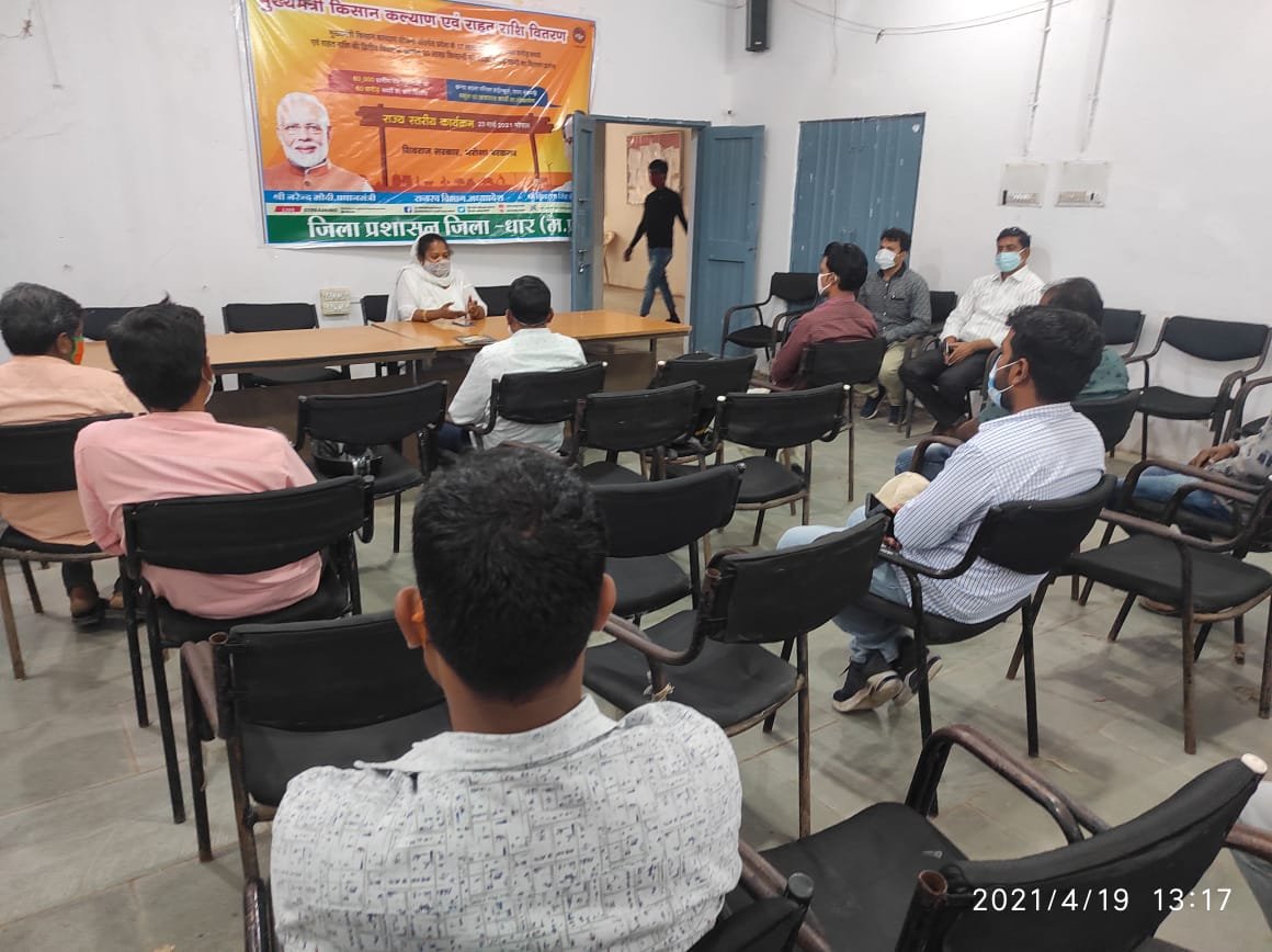 जनपद पंचायत बदनावर में किया गया कॉरोना वॉलेंटियर्स का प्रशिक्षण आयोजित | New India Times