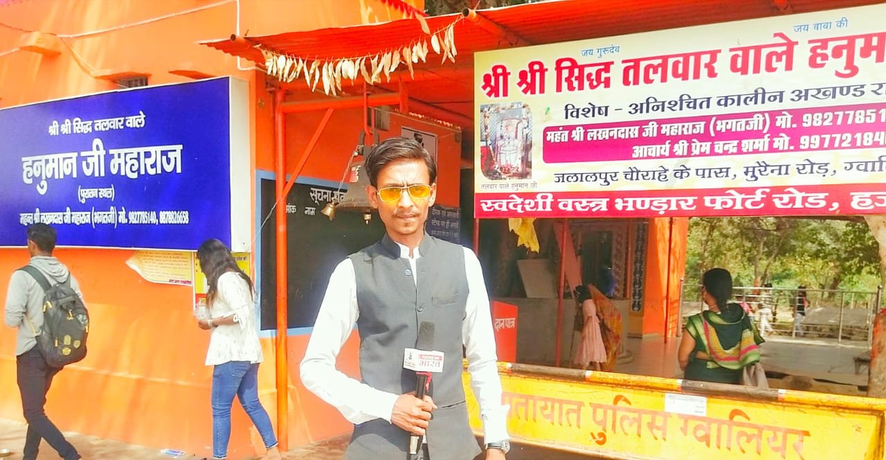 बंद रहे संकटमाेचक के द्वार, घर में किया हनुमान चालिसा का पाठ | New India Times