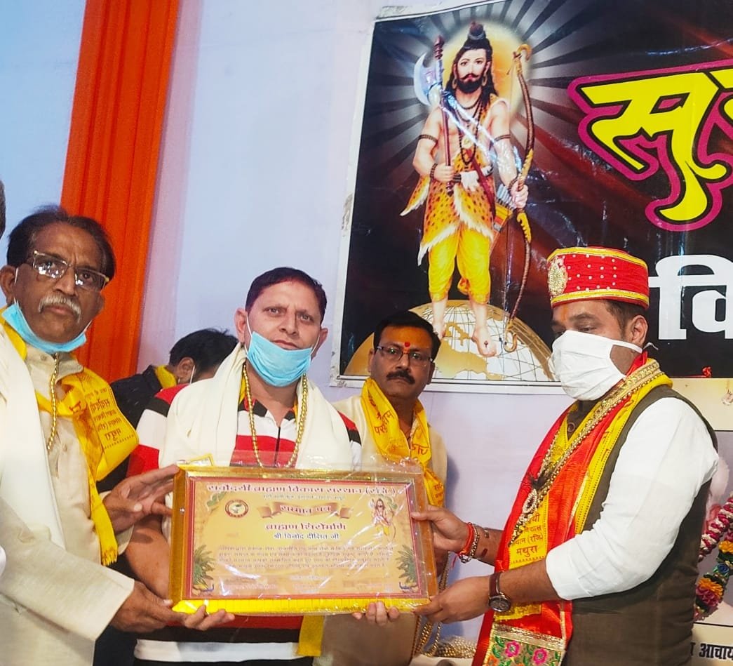 विनोद दीक्षित को ब्राह्मण शिरोमणि सम्मान से किया गया सम्मानित | New India Times