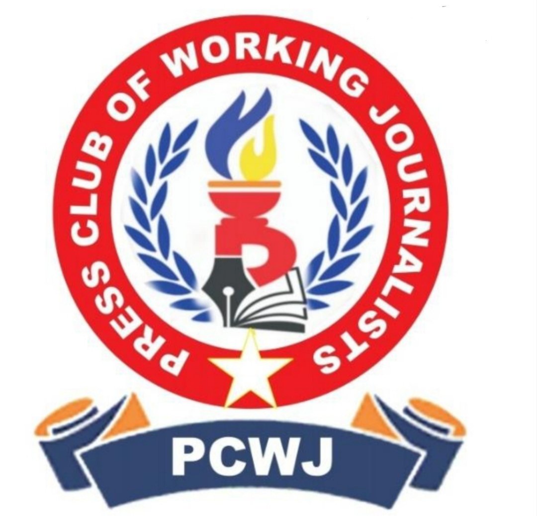 प्रेस क्लब आफ वर्किंग जर्नलिस्ट्स की राष्ट्रीय कार्यकारिणी का हुआ पुनर्गठन | New India Times