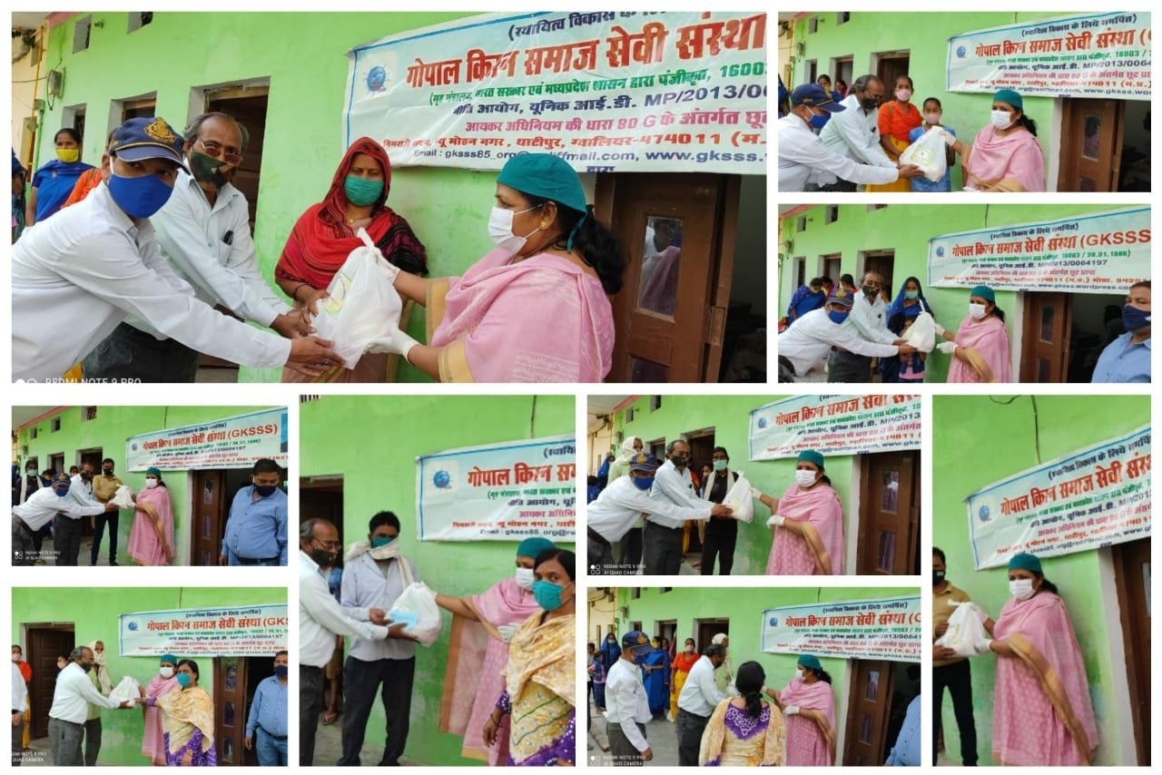 गोपाल किरन समाजसेवी संस्था ने वैश्विक महामारी कोरोना से पीड़ित जरूरतमंद लोगों को श्रीमती संगीता शाक्य (डिवीजनल कमाडेंट, होमगार्ड) की मदद से दिये खाद्य सामग्री के किट | New India Times