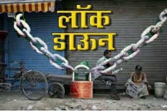 राजस्थान में कल 10 मई से 24 मई तक रहेगा कड़ा लॉक डाउन: ट्रेन को छोड़ आवाजाही के सभी साधन बंद, आम जरूरत की चीजें मिलती रहेंगी, बेवजह घर से निकलने वालों को सीधे किया जाएगा क्वारेंटाइन | New India Times