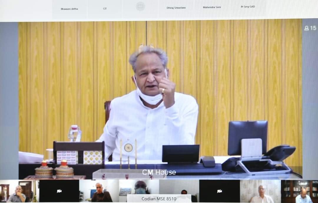 वीडियो कांफ्रेंसिंग करते हुये मुख्यमंत्री गहलोत अचानक हो गये भावुक | New India Times