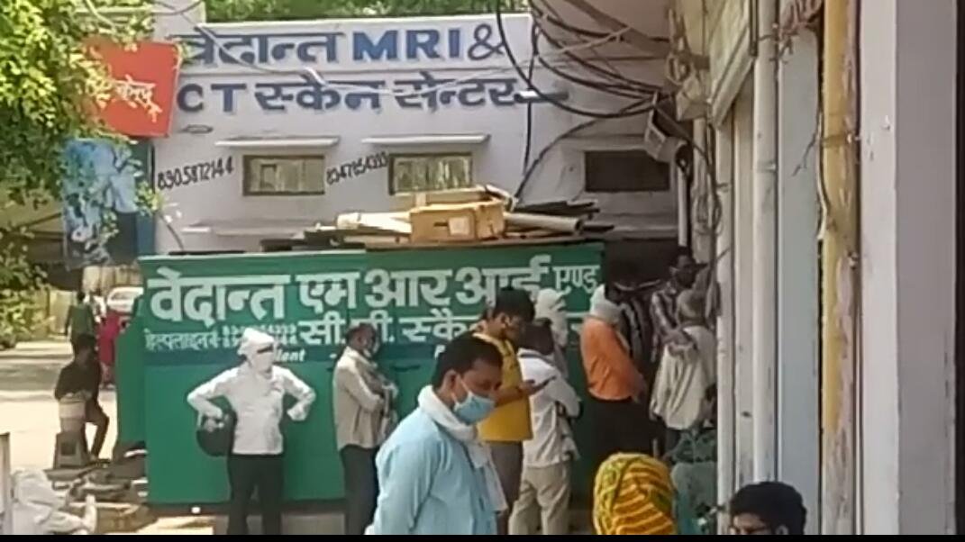 जिला प्रशासन एवं निगरानी दल प्राइवेट लैबों के सामने है सुस्त, प्राइवेट लैबों के बाहर भेड़ बकरियों की तरह खड़े रहते हैं लोग, सोशल डिस्टेंसिंग की सरेआम उड़ाते हैं धज्जियां | New India Times