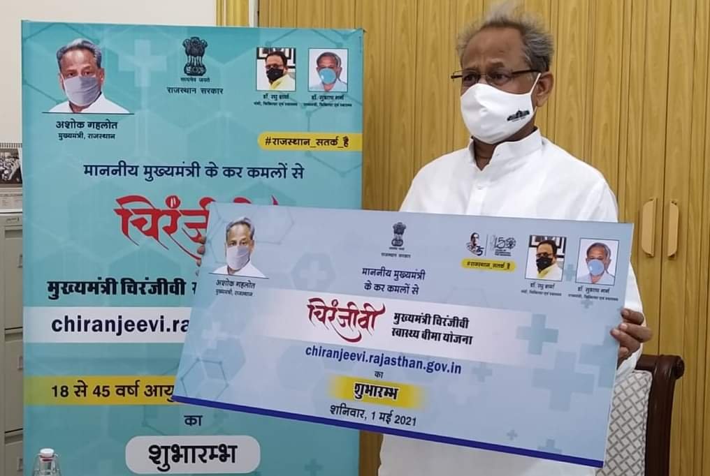 असहाय व वंचित वर्ग को स्वस्थ व सम्मानपूर्वक जीवन यापन की सुविधा देने का समय आ गया है: मुख्यमंत्री अशोक गहलोत | New India Times