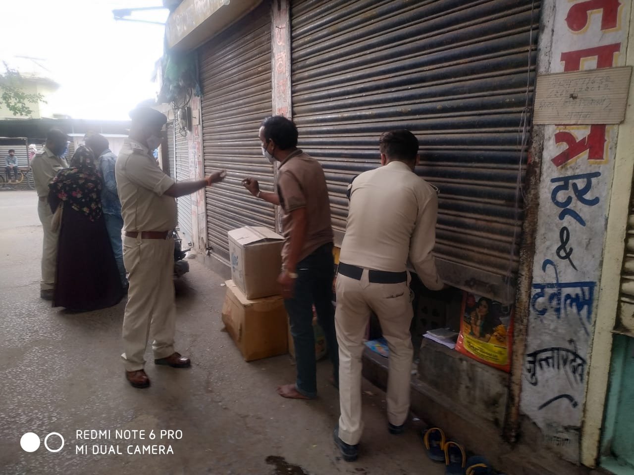 जुन्नारदेव थाने के पास किराना दुकान प्रशासन द्वारा की गई सील | New India Times