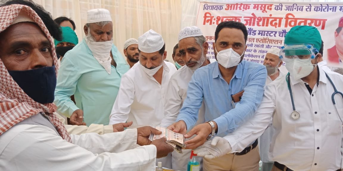 भोपाल के कांग्रेसी विधायक आरिफ मसूद ने विभिन्न क्षेत्रों में बंटवाया जोशांदा | New India Times