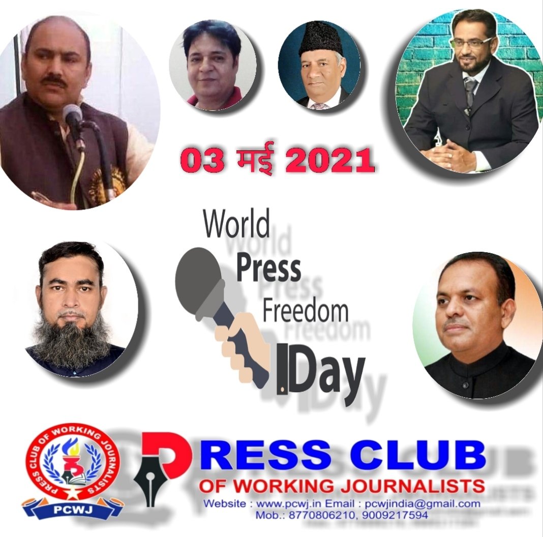 मुख्यमंत्री गैर अधिमान्य पत्रकारों के त्याग, समर्पण और सहयोग को नज़र अंदाज़ न करें बल्कि उन्हें भी फ्रंट लाइन वाॅरियर्स घोषित करें: खालिद कैस | New India Times