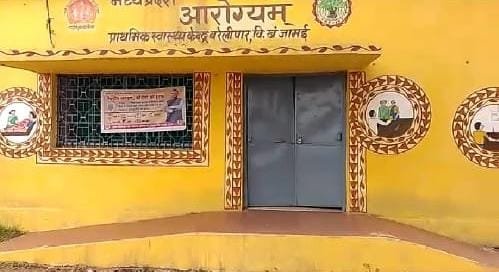 खबर प्रकाशित करने से आक्रोशित स्वास्थ्य कर्मी ने पत्रकार को गाली-गलौज कर दी धमकी | New India Times