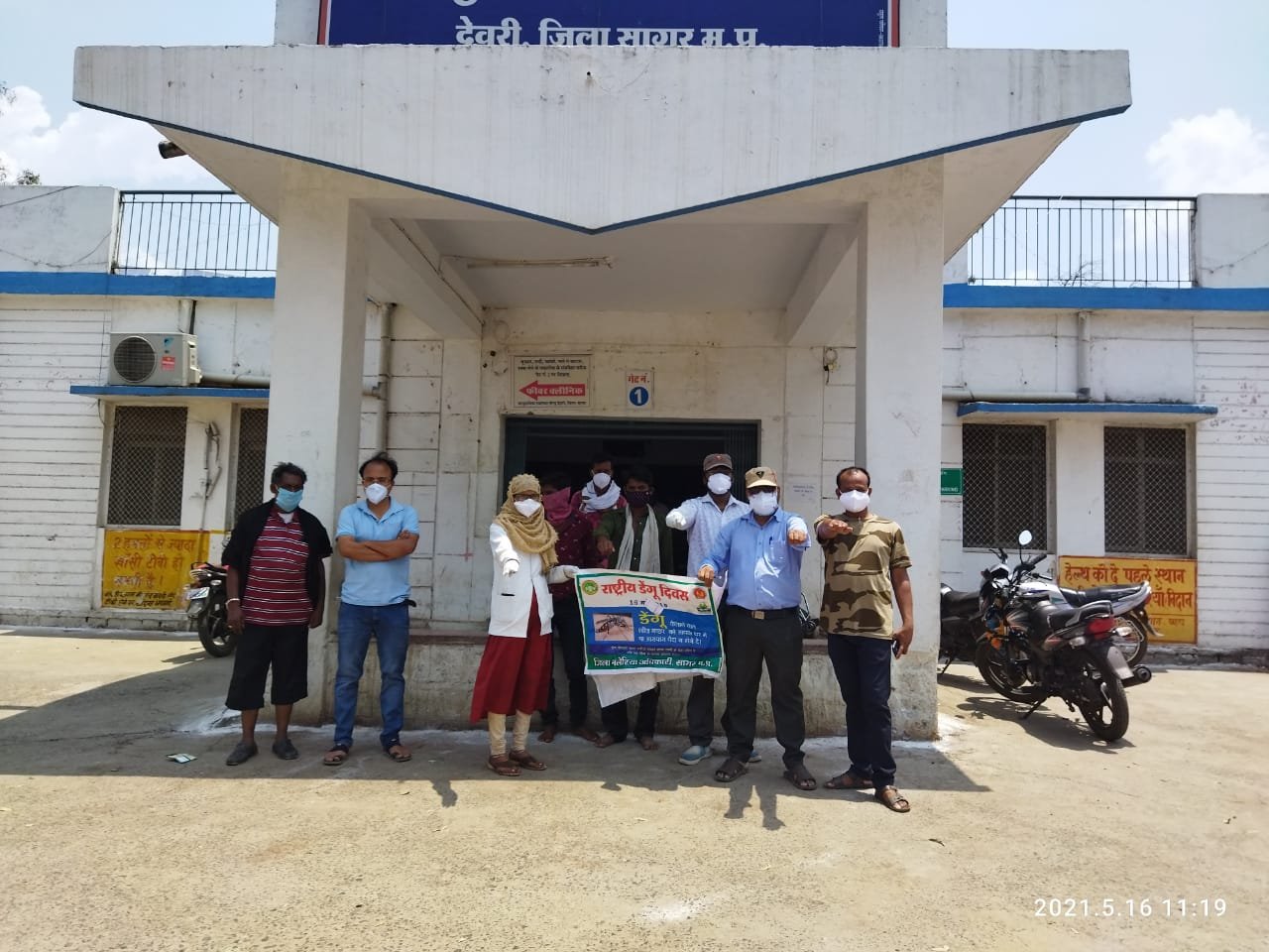 राष्ट्रीय डेंगू दिवस पर दिलाई गई शपथ | New India Times