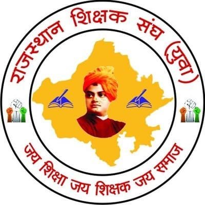 राजस्थान शिक्षक संघ युवा द्वारा एक लाख की राशि जुटाने का रखा लक्ष्य, अस्पतालों में देंगे आवश्यक उपकरण: मनीष पहाड़िया | New India Times