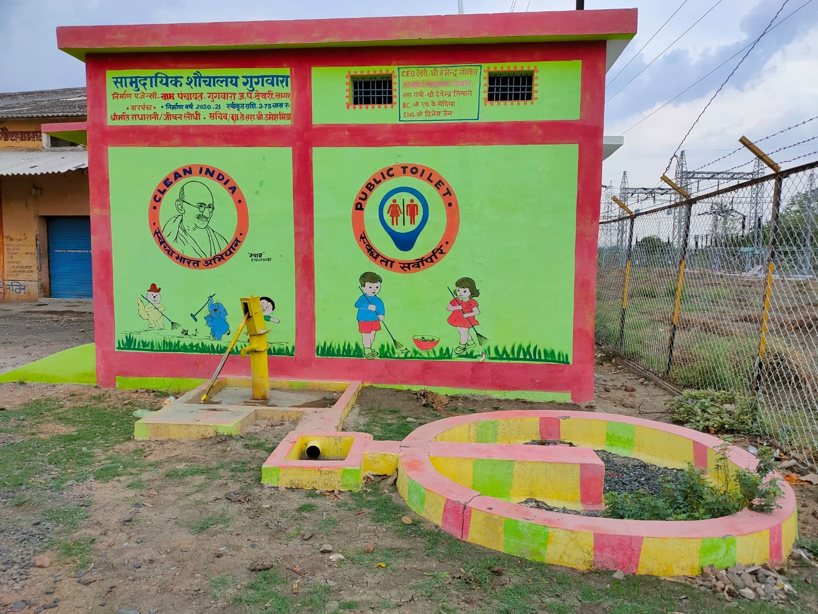 स्वच्छ भारत मिशन के तहत ग्राम पंचायत गुगवारा में बन रहे हैं 6 नाडेप, सचिव सरपंच द्वारा कराया जा रहा है जनता कर्प्यू का सख्ती से पालन | New India Times