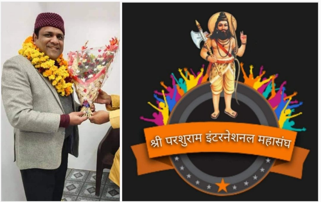 श्री परशुराम इंटरनेशनल महासंघ ने विपुल जैन को किया सम्मानित, विपुल जैन को पत्रकारिता के क्षेत्र में सराहनीय कार्यों के लिये उत्तर प्रदेश सरकार द्वारा किया जा चुका है सम्मानित | New India Times