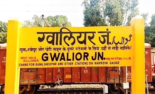 ग्वालियर रेलवे स्टेशन पर मुसाफिर पी रहे हैं उबलता पानी 2 ग्वालियर रेलवे स्टेशन पर मुसाफिर पी रहे हैं उबलता पानी | New India Times