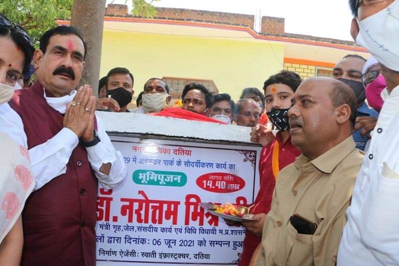 गृहमंत्री डाॅ. नरोत्तम मिश्र ने हनुमानगढ़ी में 14 लाख 40 हजार की लागत के अम्बेड़कर पार्क के सौन्दर्यीकरण कार्य का किया भूमिपूजन, गृहमंत्री ने भगवान गौतम बुद्ध एवं डाॅ. बाबा साहेब अंबेडकर की प्रतिमा पर किया माल्यार्पण | New India Times