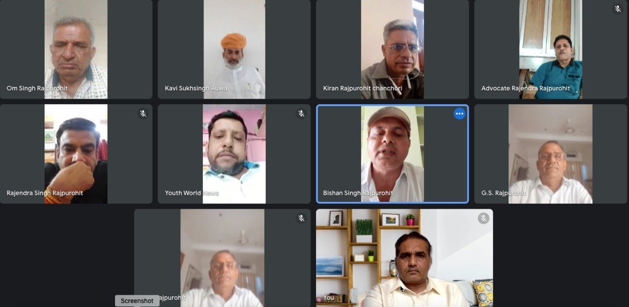 राजपुरोहित महासभा निर्माण की प्रक्रिया को लेकर हुई कौर कमेटी की मीटिंग | New India Times