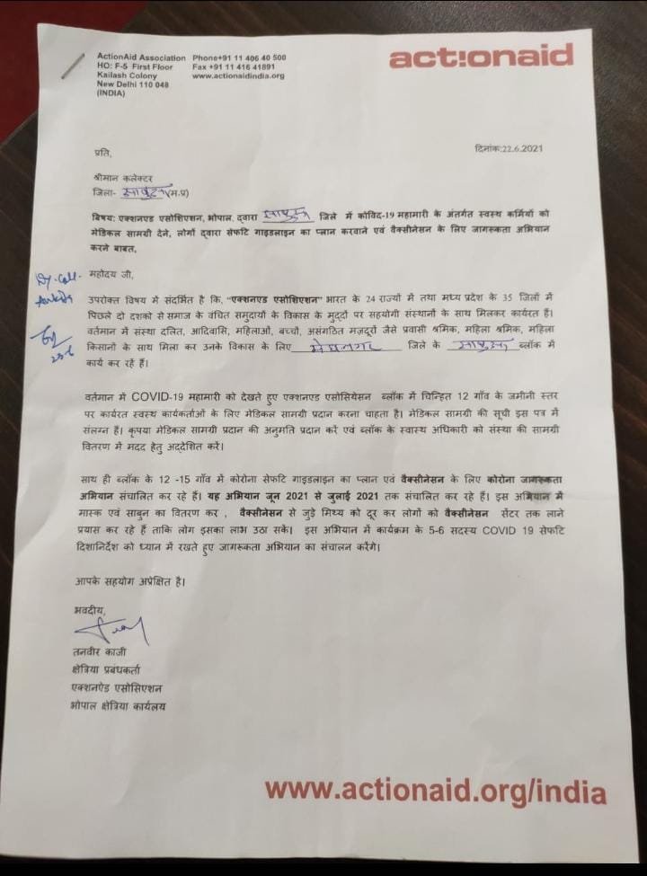 एक्शनएड एसोसिएशन भोपाल के द्वारा मेघनगर में कोविड-19 महामारी के अंतर्गत स्वस्थ कर्मियों को मेडिकल सामग्री देने, लोगों द्वारा सेफ्टी किट गाइडलाइन का पालन करवाने एवं वैक्सीनेशन के लिए चलाया जा रहा है जागरूकता अभियान | New India Times
