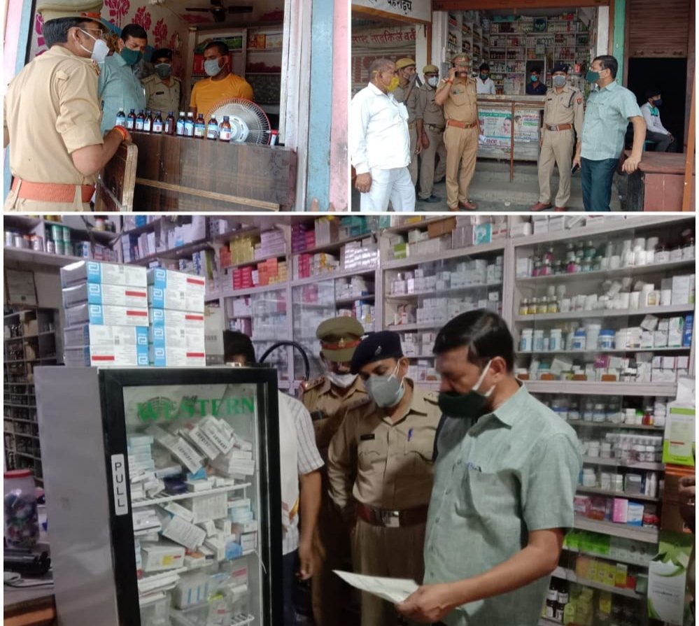 अनियमितता पाए जाने पर 4 मेडिकल स्टोर सीज | New India Times