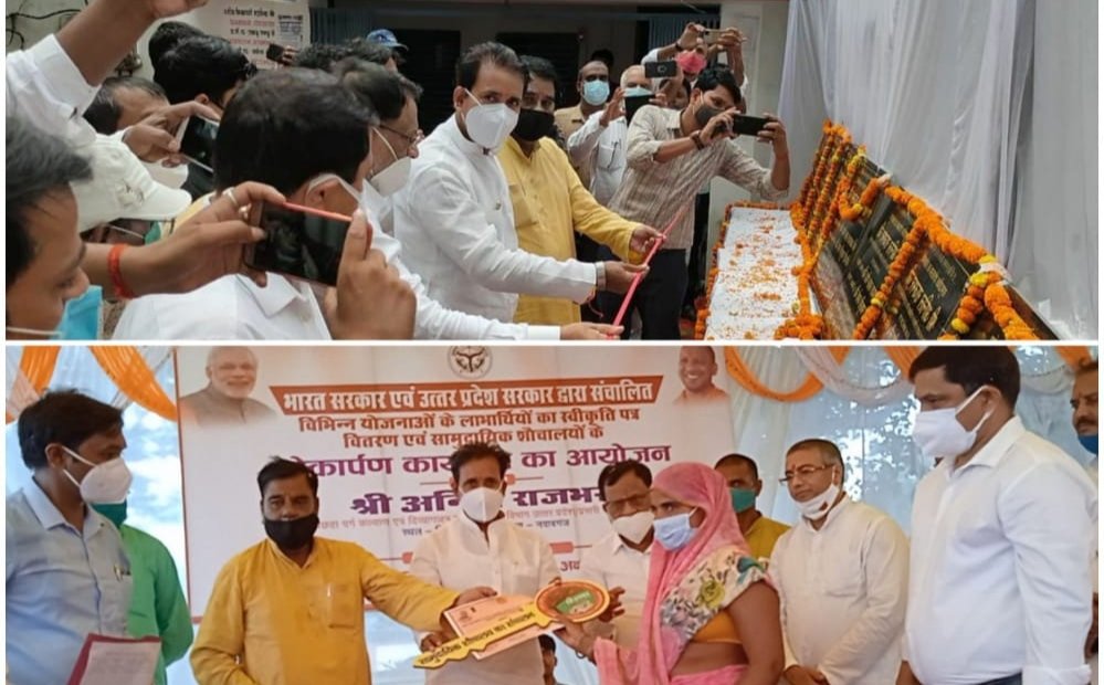 बहराइच प्रभारी मंत्री ने किया 70.5 लाख रुपये की निर्माण परियोजनाओं का लोकार्पण, सामुदायिक शौचालयों के संचालन हेतु तीन स्वयं सहायता समूहों को सौंपी चाभी | New India Times