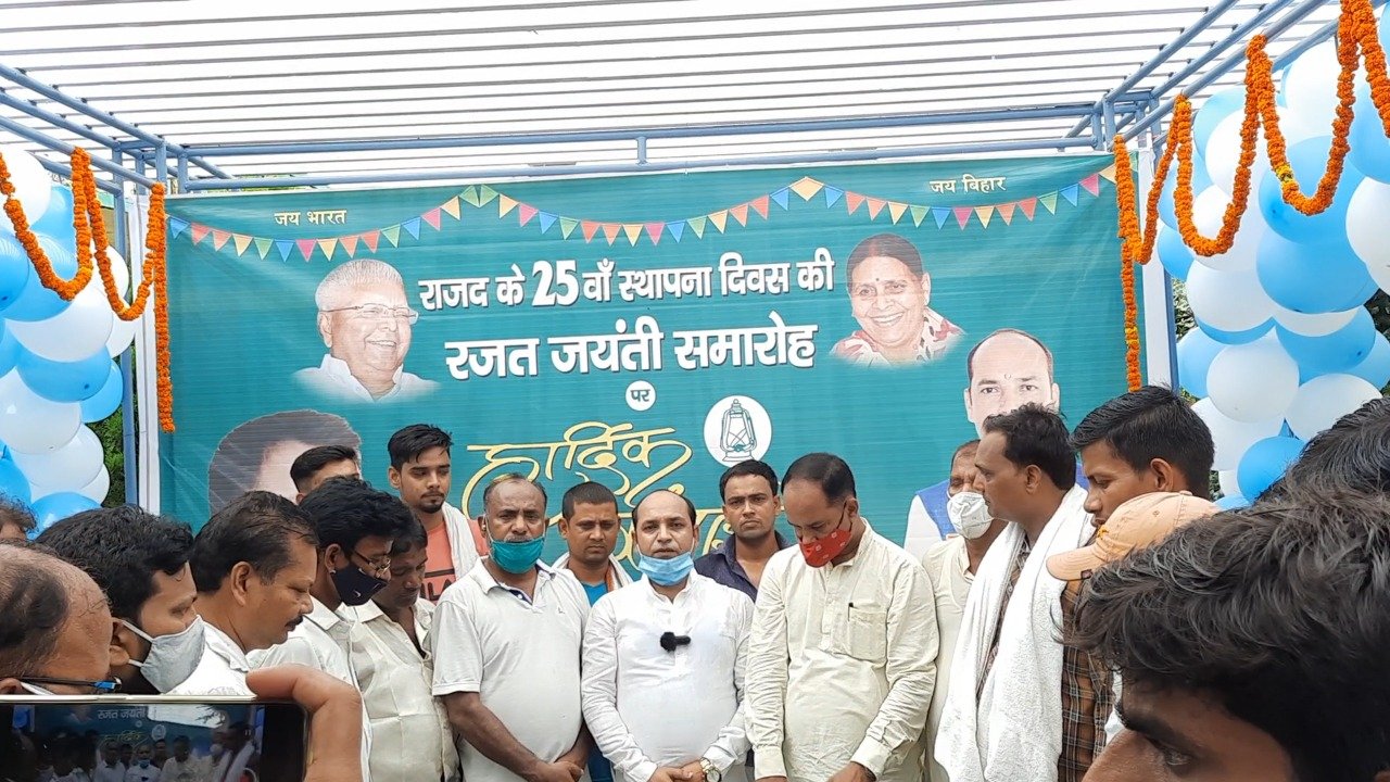 राजद गरीब, शोषित पिछड़ों एवं अकलियतओं के लिए लालू यादव के नेतृत्व में लड़ाई लड़ते रही: बासुकीनाथ यादव | New India Times