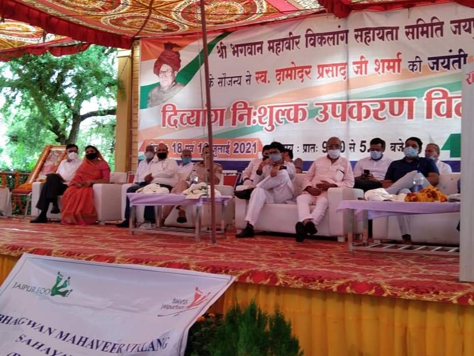 18 व 19 जुलाई के दो दिवसीय दिव्यांग सहायतार्थ केम्प सम्पन्न, पूर्व सीकर जिलाप्रमुख दामोदर प्रसाद शर्मा की कांग्रेस विधायक वीरेंद्र सिंह ने दिव्यांग सहायतार्थ केम्प के रुप मे जयंती मनाई | New India Times