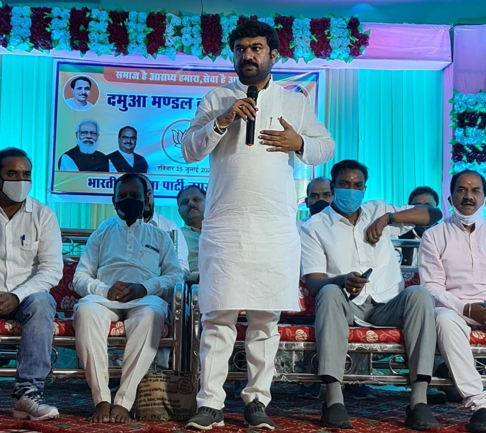 दमुआ मंडल की बैठक में पहुंचे जिला अध्यक्ष विवेक बंटी साहू, कार्यकर्ताओं में भरा जोश | New India Times