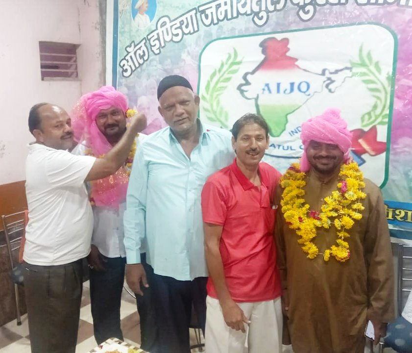 ईद मिलन व सम्मान समारोह में जताया गया प्रशासन का आभार, हैदर कुरैशी बने झांसी मंडल अध्यक्ष | New India Times